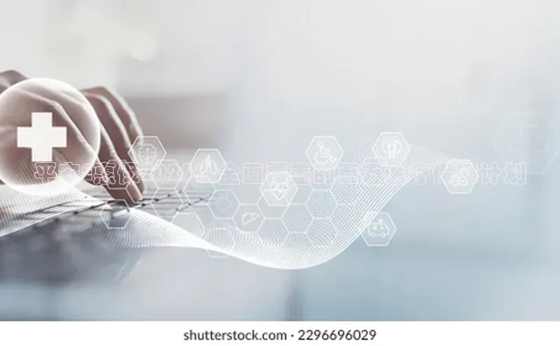 杏宇平台登录入口2024最新版