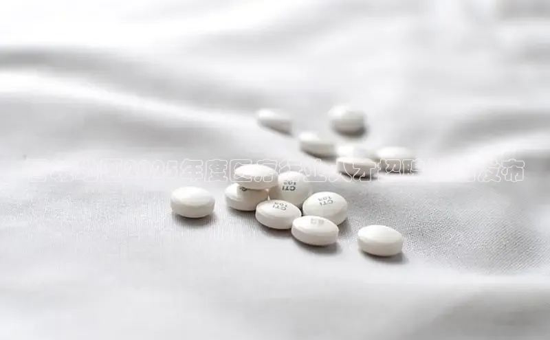 杏宇注册平台登录