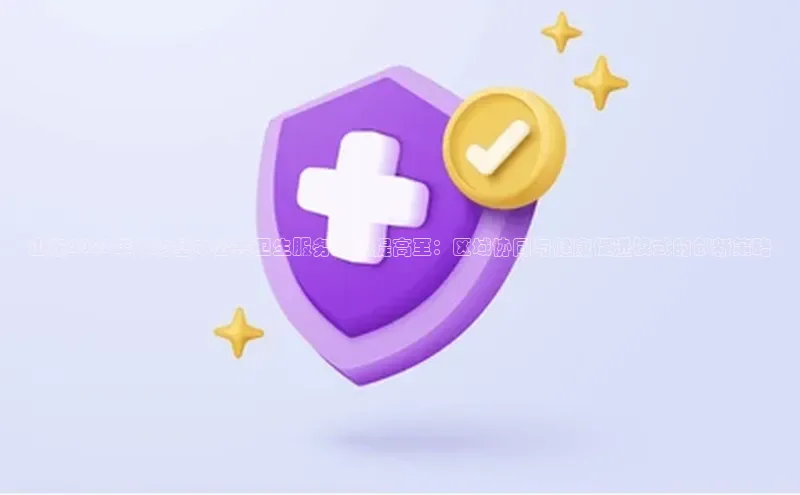 杏宇平台登录入口2024最新版