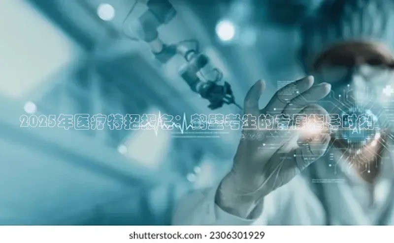 杏宇平台登录入口2024最新版