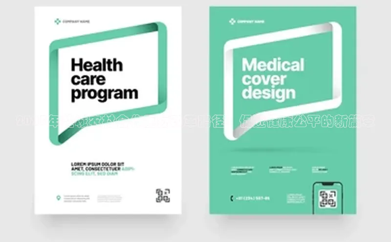 杏宇代理登录中心