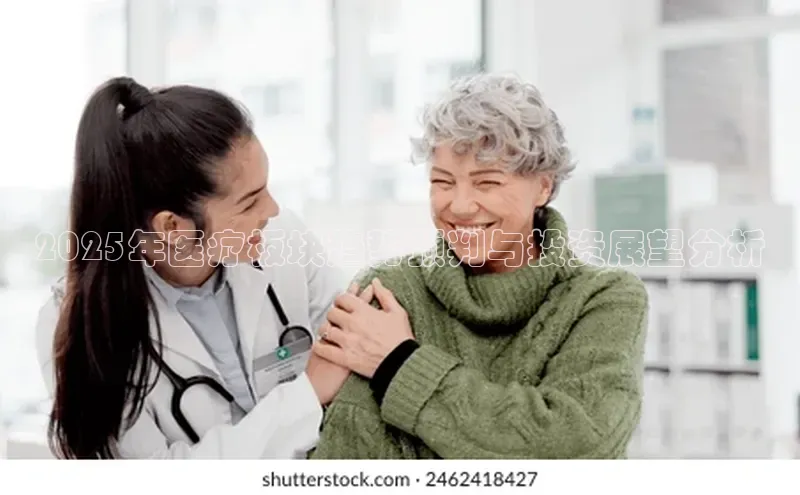 杏宇平台登录入口2024最新版